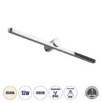 GLOBOSTAR® ROSA 60451 Μοντέρνο Φωτιστικό Τοίχου - Απλίκα Καθρέπτη Μπάνιου LED 12W 1400lm 120° AC 220-240V IP44 Φυσικό Λευκό 4500K - Lumileds SMD Chip & TÜV SÜD Driver - Νίκελ Χρώμιο - Μ60 x Π15 x Υ7cm - 3 Χρόνια Εγγύηση - Image 2