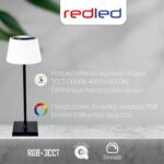 Redpoint ΜΑΥΡΟ ΜΕ ΛΕΥΚΟ ΚΑΠΕΛΟ ΠΟΡΤΑΤΙΦ ΕΠΙΤΡΑΠΕΖΙΟ ΕΠΑΝΑΦΟΡΤΙΖΟΜΕΝΟ 3.600mAh 4W RGB+3CCT  DIMMABLE (Κίνα) - Image 2