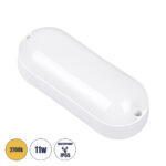 GLOBOSTAR® HOMIE 61002 Φωτιστικό Καραβοχελώνα Τοίχου - Απλίκα LED 11W 918lm 180° AC 220-240V Αδιάβροχο IP65 Θερμό Λευκό 2700K - Lumileds SMD Chip - Λευκό Γαλακτερό - Μ17 x Π7 x Υ4.5cm - 3 Χρόνια Εγγύηση - Image 2