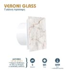 Redpoint 007-7608A VERONI GLASS ΕΞΑΕΡΙΣΤΗΡΑΣ ΛΟΥΤΡΟΥ Φ100 15W ΛΕΥΚΟ ΓΥΑΛΙ DOSPEL - Image 9