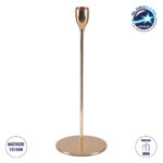 GloboStar® ISABELLA 35104 Κηροπήγιο Μεταλλικό Χάλκινο Φ10 x Υ28.5cm
