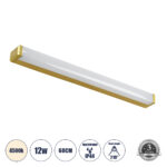 GLOBOSTAR® RENATA 60441 Μοντέρνο Φωτιστικό Τοίχου - Απλίκα Καθρέπτη Μπάνιου LED 12W 1400lm 210° AC 220-240V IP44 Φυσικό Λευκό 4500K - Lumileds SMD Chip & TÜV SÜD Driver - Χρυσό - Μ60 x Π4 x Υ5.5cm - 3 Χρόνια Εγγύηση - Image 2