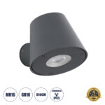 GLOBOSTAR® GARDENIA 60794 Μοντέρνο Φωτιστικό Τοίχου - Απλίκα με Ντουί 1 x GU10 AC 220-240V Αδιάβροχο IP65 - Γκρι Ανθρακί Ματ - Μ9.5 x Π13 x Υ7.7cm - Image 2