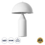GLOBOSTAR® URANUS-S 61450 Μοντέρνο Επιτραπέζιο Φωτιστικό Πορτατίφ με Ντουί 2 x E27 AC 220-240V IP20 - Λευκό - Μ25 x Π25 x Υ39cm - Image 2