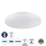 GLOBOSTAR® EMERGANO 60992 Φωτιστικό Πλαφονιέρα Οροφής με Ενσωματωμένο Σύστημα Emergency Li-ion 3450mAh/12.8Wh με Αυτονομία 3hrs LED 30W 3900lm 120° AC 220-240V Αδιάβροχο IP54 Ψυχρό Λευκό 6000K - Lumileds SMD Chip - Λευκό Γαλακτερό - Μ38 x Π38 x Υ5.3cm - 3 Χρόνια Εγγύηση - Image 2