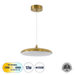 GLOBOSTAR® BARON 60886 Μοντέρνο Κρεμαστό Φωτιστικό Οροφής LED 12W 1440lm 120° AC 220-240V IP20 Ρυθμιζόμενο Λευκό CCT με On/Off 2700K/4500K/6000K - Lumileds SMD Chip - Χρυσό - Μ25 x Π25 x Υ8cm - 3 Χρόνια Εγγύηση - Image 2