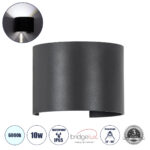 GLOBOSTAR® AXIS-R 60642 Μοντέρνο Φωτιστικό Τοίχου - Απλίκα LED 10W 1250lm 5°/60° AC 220-240V Αδιάβροχο IP65 Ψυχρό Λευκό 6000K - Bridgelux COB Chip & TÜV SÜD Driver - Γκρι Ανθρακί Ματ - Μ10 x Π10 x Υ10cm - 5 Χρόνια Εγγύηση - Image 2