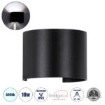 GLOBOSTAR® AXIS-R 60643 Μοντέρνο Φωτιστικό Τοίχου - Απλίκα LED 10W 1250lm 5°/60° AC 220-240V Αδιάβροχο IP65 Ψυχρό Λευκό 6000K - Bridgelux COB Chip & TÜV SÜD Driver - Μαύρο Ματ - Μ10 x Π10 x Υ10cm - 5 Χρόνια Εγγύηση - Image 2