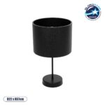 GLOBOSTAR® WIZ 203-0178 Μοντέρνο Επιτραπέζιο Φωτιστικό Πορτατίφ με Ντουί 1 x E27 AC 220-240V IP20 - Μαύρο - Μ22 x Π22 x Υ36.5cm