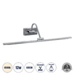 GLOBOSTAR® MIRA 60434 Μοντέρνο Φωτιστικό Τοίχου - Απλίκα Καθρέπτη Μπάνιου LED 12W 1400lm 120° AC 220-240V IP44 Φυσικό Λευκό 4500K - Lumileds SMD Chip & TÜV SÜD Driver - Νίκελ Χρώμιο - Μ60 x Π20 x Υ13cm - 3 Χρόνια Εγγύηση - Image 2