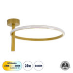GLOBOSTAR® VERONA 61222 Μοντέρνο Φωτιστικό Οροφής LED 24W 2688lm 360° AC 220-240V IP20 Ρυθμιζόμενο Λευκό CCT με On/Off 2700K/4500K/6000K - Lumileds SMD Chip - Χρυσό - Μ40 x Π40 x Υ23cm - 3 Χρόνια Εγγύηση - Image 2