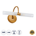 GLOBOSTAR® PAOLA 60419 Μοντέρνο Φωτιστικό Τοίχου - Απλίκα Καθρέπτη Μπάνιου με Ντουί 2 x G9 AC 220-240V IP44 - Χάλκινο & Λευκό - Μ31 x Π16 x Υ15cm - Image 2