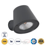 GLOBOSTAR® GARDENIA 60798 Μοντέρνο Φωτιστικό Τοίχου - Απλίκα LED 7W 700lm 60° AC 220-240V Αδιάβροχο IP65 Θερμό Λευκό 2700K - Bridgelux COB Chip & TÜV SÜD Driver - Γκρι Ανθρακί Ματ - Μ9.5 x Π13 x Υ7.7cm - 5 Χρόνια Εγγύηση - Image 2