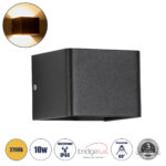 GLOBOSTAR® CIRCOA 60535 Μοντέρνο Φωτιστικό Τοίχου - Απλίκα LED 10W 1000lm 60° AC 220-240V Αδιάβροχο IP44 Θερμό Λευκό 2700K - Bridgelux COB Chip & TÜV SÜD Driver - Μαύρο Ματ - Μ10 x Π8 x Υ10cm - 5 Χρόνια Εγγύηση - Image 2