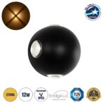 GLOBOSTAR® VEGA 60673 Μοντέρνο Φωτιστικό Τοίχου - Απλίκα LED 12W 1500lm 30° AC 220-240V Αδιάβροχο IP65 Θερμό Λευκό 2700K - Bridgelux COB Chip & TÜV SÜD Driver - Μαύρο Ματ - Μ10 x Π7.5 x Υ10cm - 5 Χρόνια Εγγύηση