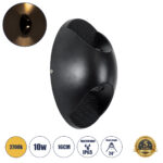 GLOBOSTAR® JEREMY 60532 Μοντέρνο Φωτιστικό Τοίχου - Απλίκα LED 10W 1000lm 60° AC 220-240V Αδιάβροχο IP65 Θερμό Λευκό 2700K - Bridgelux COB Chip & TÜV SÜD Driver - Μαύρο Ματ - Μ16 x Π10 x Υ7cm - 5 Χρόνια Εγγύηση - Image 2