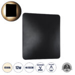 GLOBOSTAR® HELIO-S 60497 Μοντέρνο Φωτιστικό Τοίχου - Απλίκα LED 12W 1440lm 120° AC 220-240V Αδιάβροχο IP65 Φυσικό Λευκό 4500K - Lumileds SMD Chip & TÜV SÜD Driver - Μαύρο Ματ - Μ26 x Π5 x Υ26cm - 5 Χρόνια Εγγύηση - Image 2
