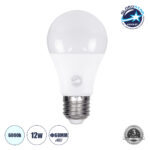 GLOBOSTAR® GLOBE 60030 Λάμπα E27 A60 LED 12W 1392lm 260° AC 220-240V IP20 Ψυχρό Λευκό 6000K - Lumileds SMD Chip - Λευκό Γαλακτερό - Μ6 x Π6 x Υ11cm - 3 Χρόνια Εγγύηση