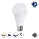 GLOBOSTAR® GLOBE 60055 Λάμπα E27 A60 με Αισθητήρα Κίνησης Microwave LED 10W 970lm 260° AC 220-240V IP20 Φυσικό Λευκό 4500K - Lumileds SMD Chip - Λευκό Γαλακτερό - Μ6 x Π6 x Υ11cm - 3 Χρόνια Εγγύηση