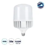 GLOBOSTAR® HIGHBAY 60066 Λάμπα E27 LED 58W 7000lm 260° AC 220-240V Αδιάβροχο IP44 Ψυχρό Λευκό 6000K - Lumileds SMD Chip - Λευκό Γαλακτερό - Μ15 x Π15 x Υ24cm - 3 Χρόνια Εγγύηση