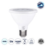 GLOBOSTAR® SPOTPAR 60084 Σποτ E27 PAR30 LED 12W 1200lm 36° AC 220-240V IP20 Ψυχρό Λευκό 6000K - Μ9.5 x Π9.5 x Υ9.5cm - 3 Χρόνια Εγγύηση