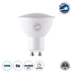 GLOBOSTAR® FLOODO 60105 Σποτ GU10 MR16 LED 8W 928lm 120° AC 220-240V IP20 Ψυχρό Λευκό 6000K Dimmable - Bridgelux SMD Chip - Μ5 x Π5 x Υ5.8cm - 3 Χρόνια Εγγύηση