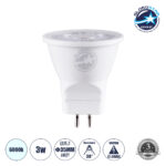 GLOBOSTAR® TINO 60108 Σποτ GU5.3 MR11 LED 3W 330lm 38° DC 12-24V IP20 Ψυχρό Λευκό 6000K - Bridgelux SMD Chip - Μ3.5 x Π3.5 x Υ3.5cm - 3 Χρόνια Εγγύηση