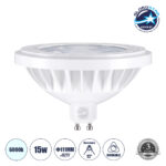 GLOBOSTAR® BEAMAR 60132 Σποτ GU10 AR111 LED 15W 1500lm 12° AC 220-240V IP20 Ψυχρό Λευκό 6000K Dimmable - Μ11 x Π11 x Υ6.6cm - 3 Χρόνια Εγγύηση