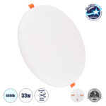 GLOBOSTAR® PANELEON 60191 Χωνευτό Panel Οροφής με Σύστημα Ρυθμιζόμενης Τρύπας Κοπής LED 33W 3590lm 180° AC 220-240V IP20 Ψυχρό Λευκό 6000K - Lumileds SMD Chip & TÜV SÜD Driver - Λευκό Γαλακτερό - Μ22.2 x Π22.2 x Υ2cm / Q3.5cm έως Q20.5cm - 3 Χρόνια Εγγύηση