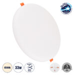 GLOBOSTAR® PANELEON 60192 Χωνευτό Panel Οροφής με Σύστημα Ρυθμιζόμενης Τρύπας Κοπής LED 33W 3492lm 180° AC 220-240V IP20 Φυσικό Λευκό 4500K - Lumileds SMD Chip & TÜV SÜD Driver - Λευκό Γαλακτερό - Μ22.2 x Π22.2 x Υ2cm / Q3.5cm έως Q20.5cm - 3 Χρόνια Εγγύηση