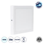 GLOBOSTAR® PANELO 60203 Panel Οροφής LED 20W 2000lm 120° AC 220-240V IP20 Ψυχρό Λευκό 6000K - Lumileds SMD Chip & TÜV SÜD Driver - Λευκό Γαλακτερό - Μ22 x Π22 x Υ3cm / Q20 x 20cm - 3 Χρόνια Εγγύηση