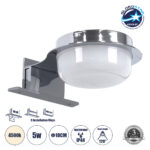 GLOBOSTAR® KIARA 60402 Μοντέρνο Φωτιστικό Τοίχου - Απλίκα Καθρέπτη Μπάνιου LED 5W 560lm 120° AC 220-240V IP44 Φυσικό Λευκό 4500K - Lumileds SMD Chip & TÜV SÜD Driver - Νίκελ Χρώμιο & Λευκό - Μ10 x Π13 x Υ3cm - 3 Χρόνια Εγγύηση