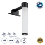 GLOBOSTAR® ELSA 60404 Μοντέρνο Φωτιστικό Τοίχου - Απλίκα Καθρέπτη Μπάνιου με Ντουί 1 x G9 AC 220-240V IP44 - Μαύρο Ματ & Λευκό - Μ3.5 x Π13.5 x Υ20cm