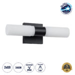 GLOBOSTAR® ANAIS 60408 Μοντέρνο Φωτιστικό Τοίχου - Απλίκα Καθρέπτη Μπάνιου με Ντουί 2 x G9 AC 220-240V IP44 - Μαύρο Ματ & Λευκό - Μ34 x Π12 x Υ11cm