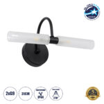 GLOBOSTAR® PAOLA 60416 Μοντέρνο Φωτιστικό Τοίχου - Απλίκα Καθρέπτη Μπάνιου με Ντουί 2 x G9 AC 220-240V IP44 - Μαύρο Ματ & Λευκό - Μ31 x Π16 x Υ15cm
