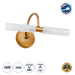 GLOBOSTAR® PAOLA 60419 Μοντέρνο Φωτιστικό Τοίχου - Απλίκα Καθρέπτη Μπάνιου με Ντουί 2 x G9 AC 220-240V IP44 - Χάλκινο & Λευκό - Μ31 x Π16 x Υ15cm