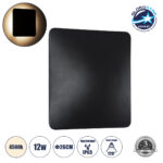 GLOBOSTAR® HELIO-S 60497 Μοντέρνο Φωτιστικό Τοίχου - Απλίκα LED 12W 1440lm 120° AC 220-240V Αδιάβροχο IP65 Φυσικό Λευκό 4500K - Lumileds SMD Chip & TÜV SÜD Driver - Μαύρο Ματ - Μ26 x Π5 x Υ26cm - 5 Χρόνια Εγγύηση