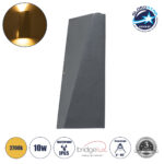 GLOBOSTAR® TRIANDE 60552 Μοντέρνο Φωτιστικό Τοίχου - Απλίκα LED 10W 1150lm 5°/60° AC 220-240V Αδιάβροχο IP65 Θερμό Λευκό 2700K - Bridgelux COB Chip & TÜV SÜD Driver - Γκρι Ανθρακί Ματ - Μ8.5 x Π8.5 x Υ20cm - 5 Χρόνια Εγγύηση