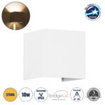 GLOBOSTAR® AXIS-S 60560 Μοντέρνο Φωτιστικό Τοίχου - Απλίκα LED 10W 1150lm 5°/60° AC 220-240V Αδιάβροχο IP65 Θερμό Λευκό 2700K - Bridgelux COB Chip & TÜV SÜD Driver - Λευκό Ματ - Μ10 x Π10 x Υ10cm - 5 Χρόνια Εγγύηση
