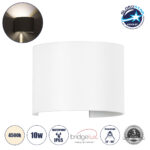 GLOBOSTAR® AXIS-R 60638 Μοντέρνο Φωτιστικό Τοίχου - Απλίκα LED 10W 1200lm 5°/60° AC 220-240V Αδιάβροχο IP65 Φυσικό Λευκό 4500K - Bridgelux COB Chip & TÜV SÜD Driver - Λευκό Ματ - Μ10 x Π10 x Υ10cm - 5 Χρόνια Εγγύηση