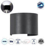 GLOBOSTAR® AXIS-R 60642 Μοντέρνο Φωτιστικό Τοίχου - Απλίκα LED 10W 1250lm 5°/60° AC 220-240V Αδιάβροχο IP65 Ψυχρό Λευκό 6000K - Bridgelux COB Chip & TÜV SÜD Driver - Γκρι Ανθρακί Ματ - Μ10 x Π10 x Υ10cm - 5 Χρόνια Εγγύηση