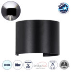 GLOBOSTAR® AXIS-R 60643 Μοντέρνο Φωτιστικό Τοίχου - Απλίκα LED 10W 1250lm 5°/60° AC 220-240V Αδιάβροχο IP65 Ψυχρό Λευκό 6000K - Bridgelux COB Chip & TÜV SÜD Driver - Μαύρο Ματ - Μ10 x Π10 x Υ10cm - 5 Χρόνια Εγγύηση
