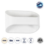 GLOBOSTAR® EDEN 60665 Μοντέρνο Φωτιστικό Τοίχου - Απλίκα LED 10W 1000lm 60° AC 220-240V IP20 Φυσικό Λευκό 4500K - Bridgelux COB Chip & TÜV SÜD Driver - Λευκό Ματ - Μ16 x Π10.5 x Υ9cm - 3 Χρόνια Εγγύηση