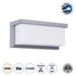 GLOBOSTAR® CITYSCAPE 60698 Μοντέρνο Φωτιστικό Τοίχου - Απλίκα LED 18W 1890lm 120° AC 220-240V Αδιάβροχο IP65 Φυσικό Λευκό 4500K - Bridgelux SMD Chip - Γκρι Ματ - Μ23.5 x Π11 x Υ10cm - 3 Χρόνια Εγγύηση