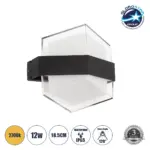 GLOBOSTAR® EMPIRE 60781 Μοντέρνο Φωτιστικό Τοίχου - Απλίκα LED 12W 1200lm 120° AC 220-240V Αδιάβροχο IP65 Θερμό Λευκό 2700K - Bridgelux SMD Chip & TÜV SÜD Driver - Μαύρο Ματ - Μ18.5 x Π10 x Υ17.5cm - 3 Χρόνια Εγγύηση