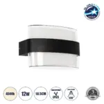 GLOBOSTAR® EMPIRE 60782 Μοντέρνο Φωτιστικό Τοίχου - Απλίκα LED 12W 1260lm 120° AC 220-240V Αδιάβροχο IP65 Φυσικό Λευκό 4500K - Bridgelux SMD Chip & TÜV SÜD Driver - Μαύρο Ματ - Μ18.5 x Π9 x Υ12cm - 3 Χρόνια Εγγύηση