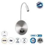 GLOBOSTAR® GOOSE 60884 Μοντέρνο Φωτιστικό Τοίχου - Απλίκα Ξενοδοχείου Reading Light με Φορτιστή USB 3A LED 6W 600lm 36° & 360° AC 220-240V IP20 Φυσικό Λευκό 4500K - CREE XPE & Lumileds SMD Chip & TÜV SÜD Driver - Νίκελ Βούρτσας - Μ15.5 x Π15 x Υ30.5cm - 3 Χρόνια Εγγύηση