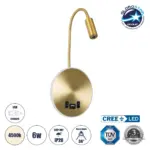 GLOBOSTAR® GOOSE 60885 Μοντέρνο Φωτιστικό Τοίχου - Απλίκα Ξενοδοχείου Reading Light με Φορτιστή USB 3A LED 6W 600lm 36° & 360° AC 220-240V IP20 Φυσικό Λευκό 4500K - CREE XPE & Lumileds SMD Chip & TÜV SÜD Driver - Χρυσό Πλατίνα - Μ15.5 x Π15 x Υ30.5cm - 3 Χρόνια Εγγύηση