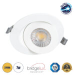 GLOBOSTAR® LEXIS JOINT 60991 Χωνευτό Κινούμενο Downlight Σποτ LED 7W 660lm 45° AC 220-240V Αδιάβροχο IP44 Θερμό Λευκό 2700K - Bridgelux SMD Chip & TÜV SÜD Driver - Λευκό Ματ - Μ12 x Π12 x Υ3.1cm / Q9cm - 5 Χρόνια Εγγύηση