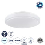GLOBOSTAR® EMERGANO 60992 Φωτιστικό Πλαφονιέρα Οροφής με Ενσωματωμένο Σύστημα Emergency Li-ion 3450mAh/12.8Wh με Αυτονομία 3hrs LED 30W 3900lm 120° AC 220-240V Αδιάβροχο IP54 Ψυχρό Λευκό 6000K - Lumileds SMD Chip - Λευκό Γαλακτερό - Μ38 x Π38 x Υ5.3cm - 3 Χρόνια Εγγύηση
